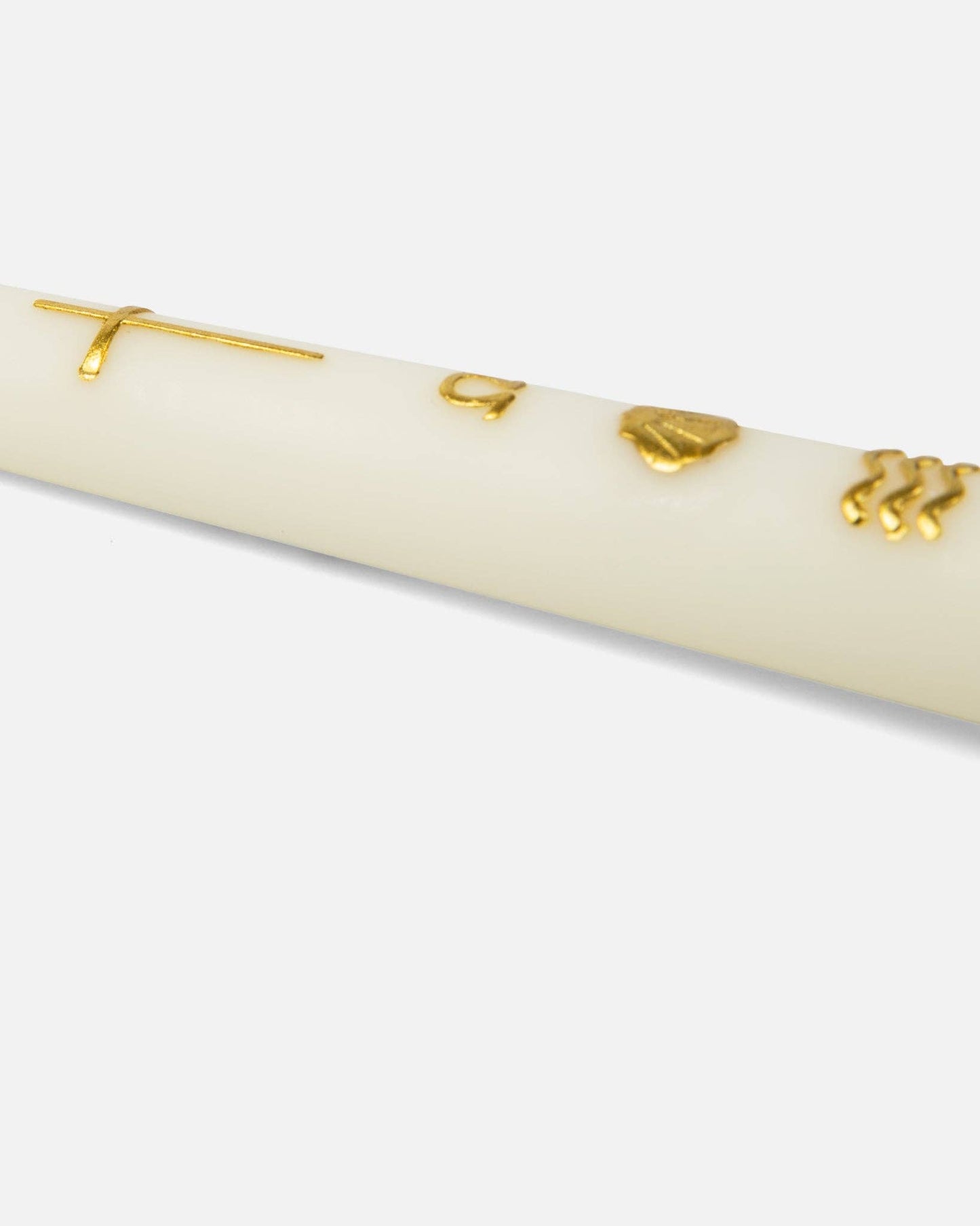 Alpha & Omega Baptism Candle | Gold